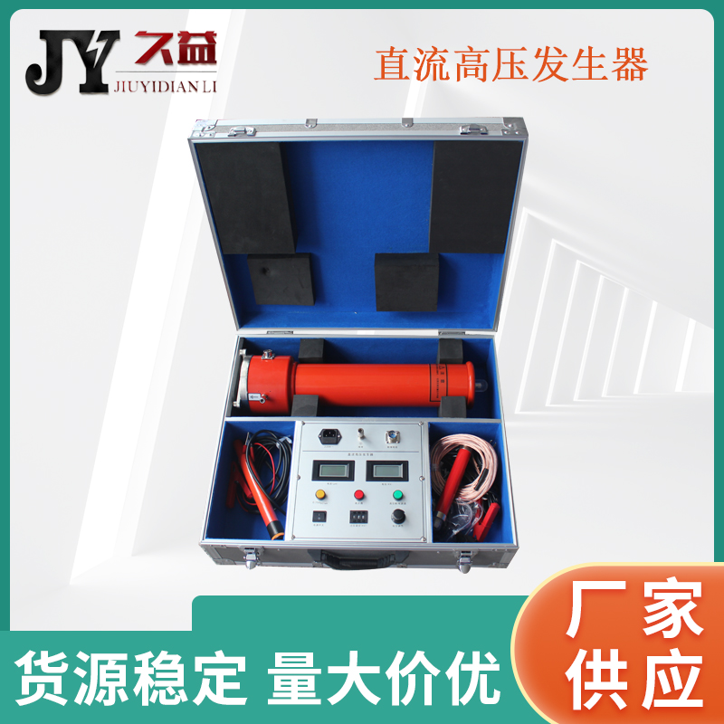 JYA-B 智能直流高压发生器