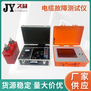 JYO-G 电缆故障测试仪