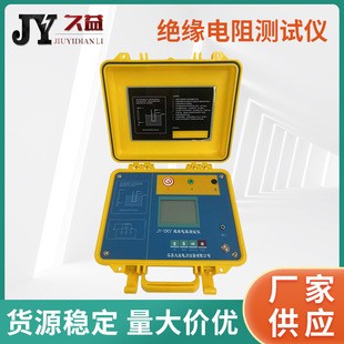 JY-5000C ־Ե