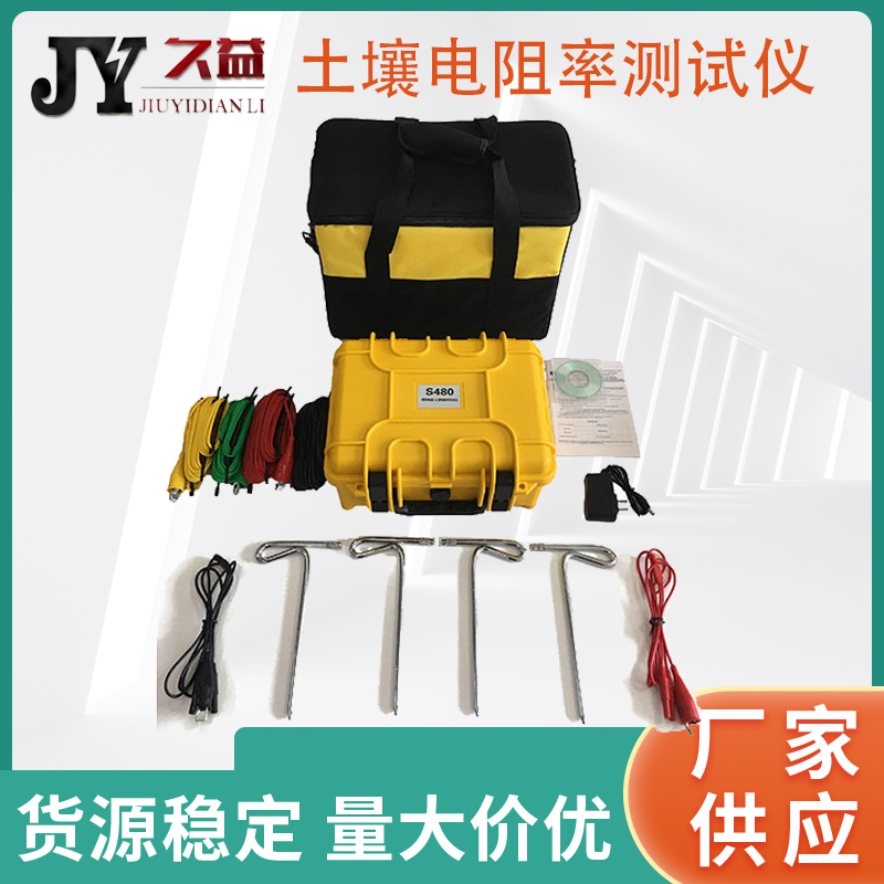 JY2671C ʲ